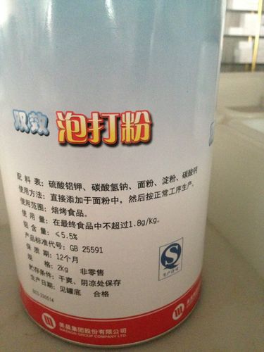 泡打粉_泡打粉属于食品添加剂吗