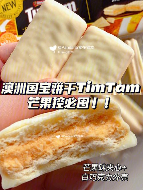 timtam_Timtam饼干