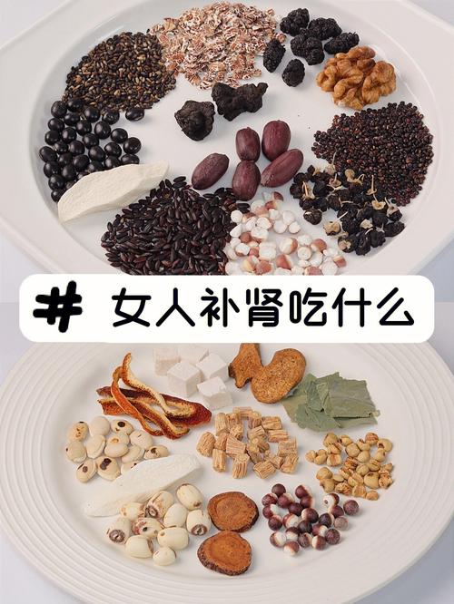 　滋阴的食物_滋阴补肾吃什么食物效果最好