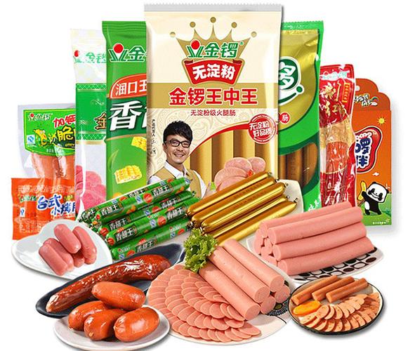 火腿肠品牌_火腿肠品牌排行榜前十名