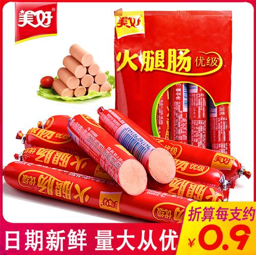 火腿肠品牌_火腿肠品牌排行榜前十名