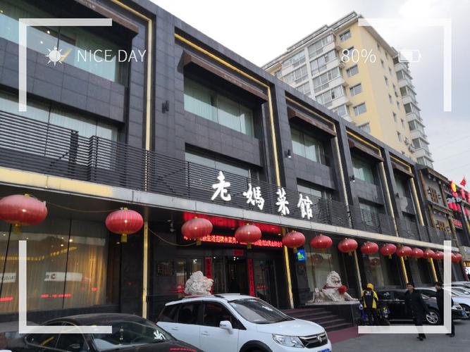 长春特色饭店_长春特色饭店排名榜适合家庭聚会