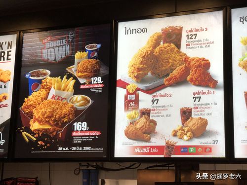 kfc豪华午餐_KFC豪华午餐 达人篇