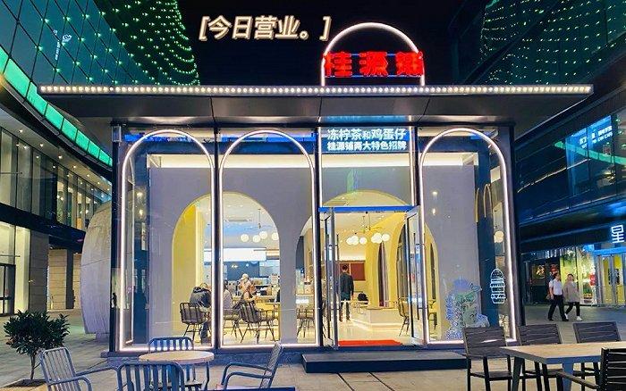 现在开什么店比较好_现在开什么店比较好赚钱