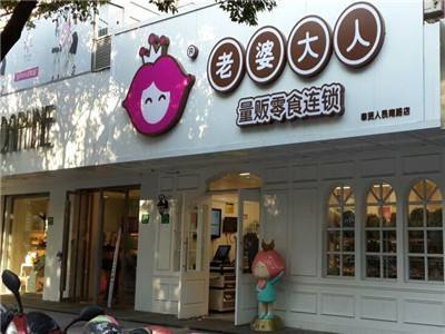 现在开什么店比较好_现在开什么店比较好赚钱