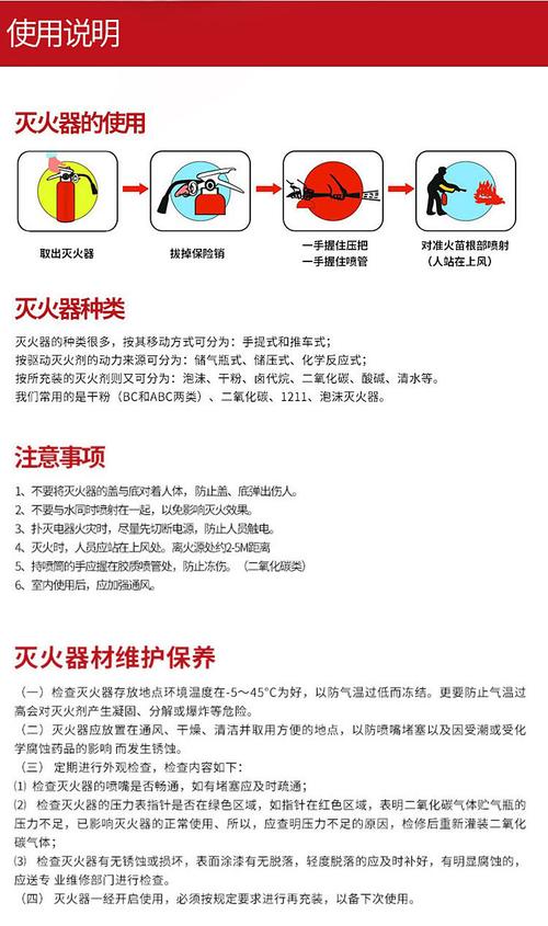 干粉灭火器使用期限_干粉灭火器使用期限是多久