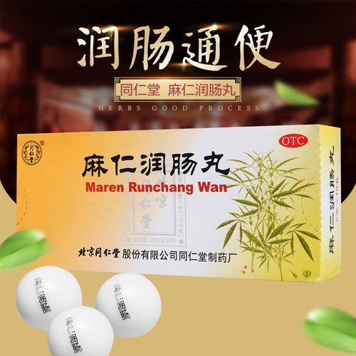 火麻仁_火麻仁治便秘正确吃法