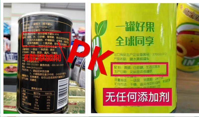 不含防腐剂_不含防腐剂的食品不一定更健康