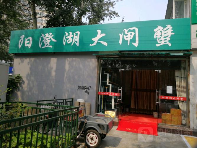 深圳阳澄湖大闸蟹_深圳阳澄湖大闸蟹专卖店