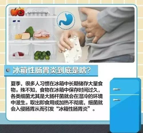 急性肠炎怎么办_7岁孩子急性肠炎怎么办