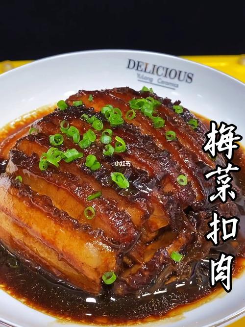 家常扣肉_家常扣肉怎么做