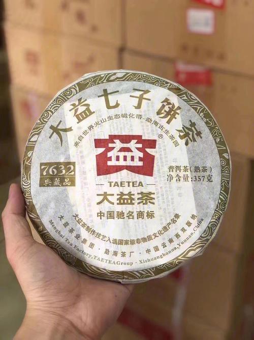 大益普洱茶功效_大益普洱茶功效与作用