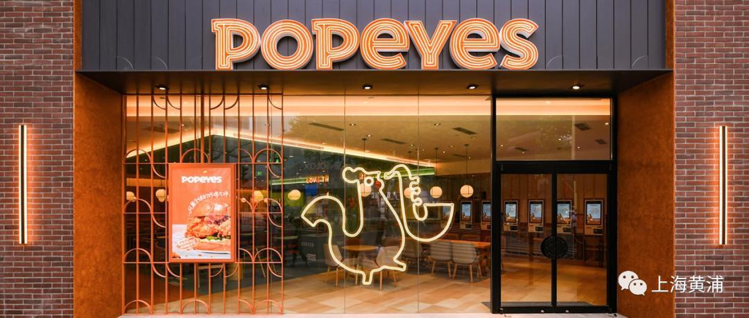 popeyes炸鸡_popeyes炸鸡是哪个国家牌子