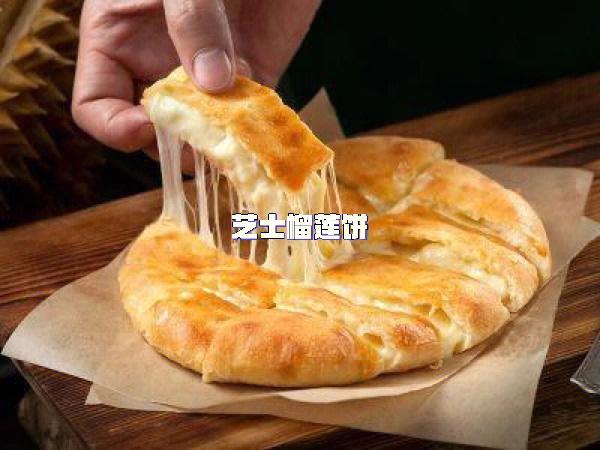 榴莲薄饼_榴莲薄饼做法