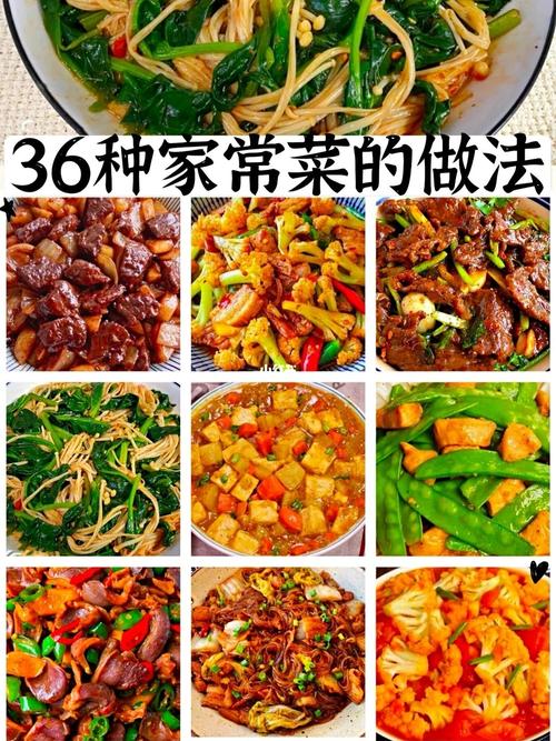 美食网家常菜做法大全_美食家常菜谱大全做法