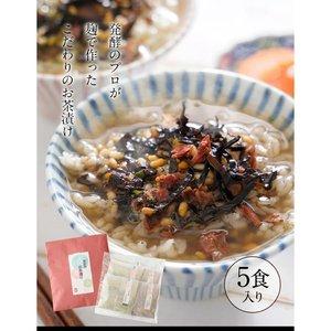 昆布茶_昆布茶怎么喝