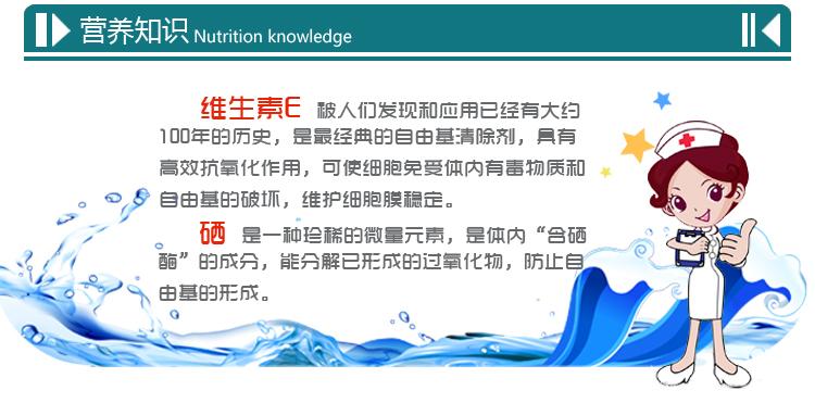 维生素e的作用及养颜方法_维生素e的作用及养颜方法有哪些