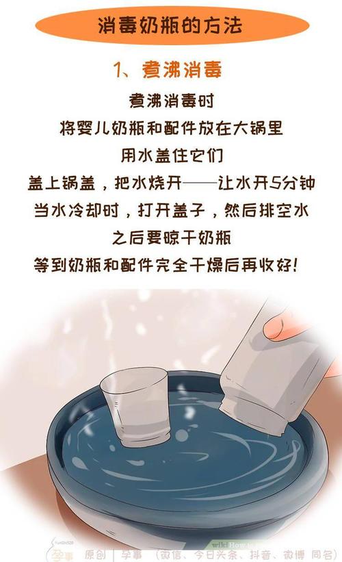 奶瓶怎么消毒_奶瓶怎么消毒最安全的