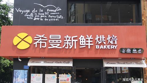 蛋糕店名字_蛋糕店名字有哪些