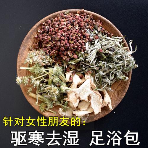 艾叶煮水治疗湿疹_花椒艾叶煮水治疗湿疹