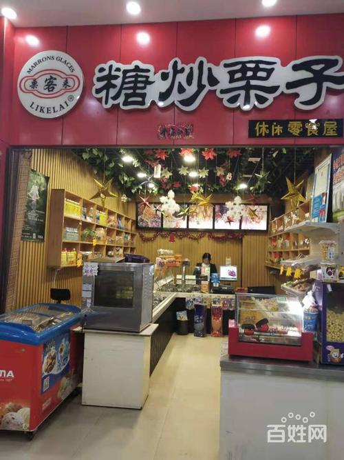 干果店_干果店的利润有多大?