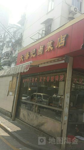 熟食卤味_熟食卤味店需要办什么证件