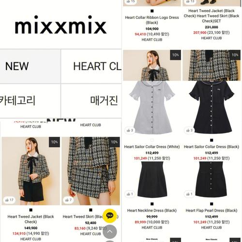 mixx_mix现在分词是什么