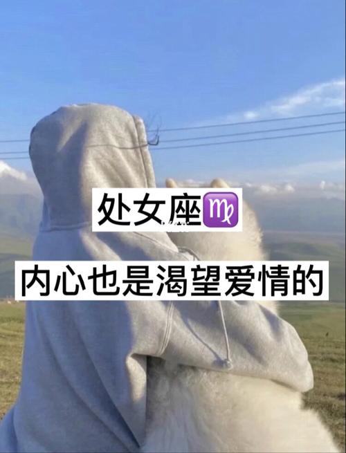 处女的渴望_处女渴望男孩子追吗