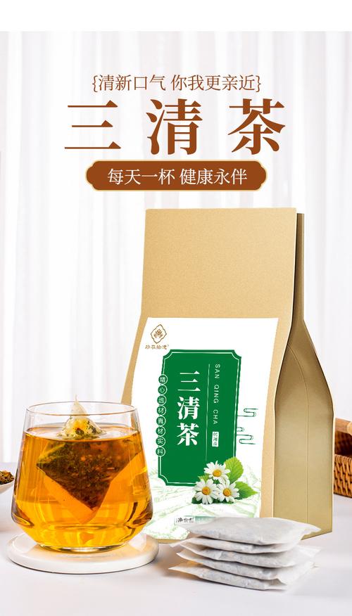 三清茶效果怎么样_三清茶的功效和副作用