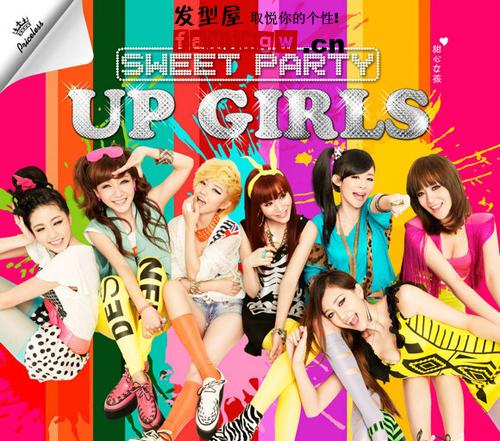 up girl_up girl什么意思