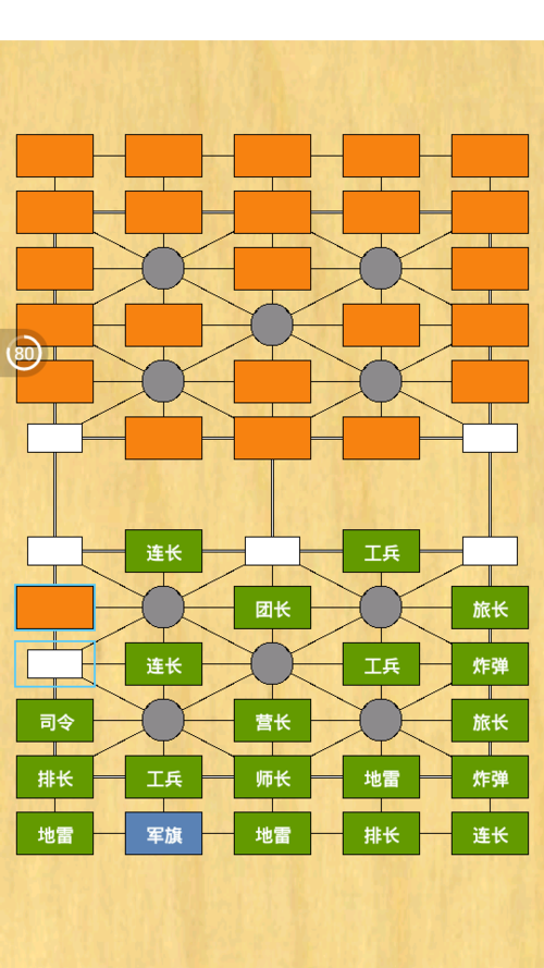 军棋玩法_军棋玩法的规则