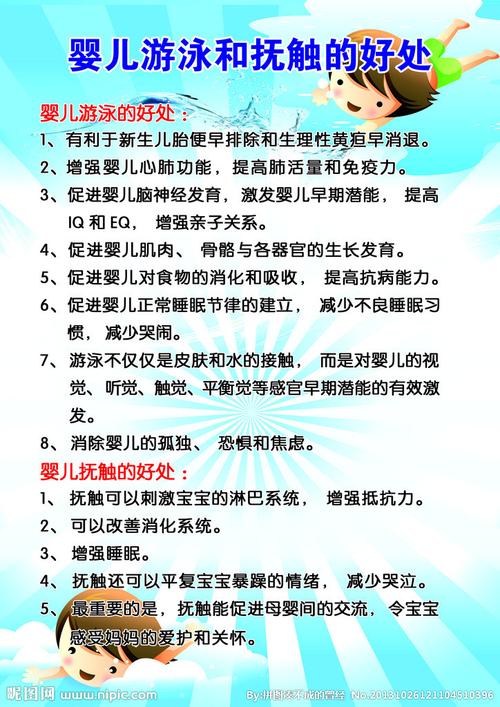 婴儿抚触的好处_婴儿抚触的好处有哪些