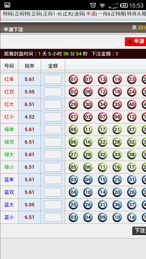 2018香港开奖记录开奖结果_2018香港开奖记录开奖结果查询