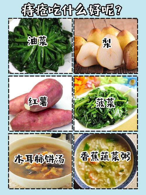 治疗痔疮的食物_吃什么食物能治疗痔疮