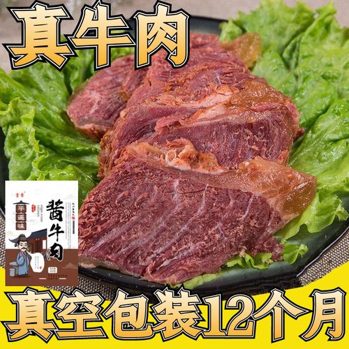 驴肉的功效与作用_牛肉的功效与作用