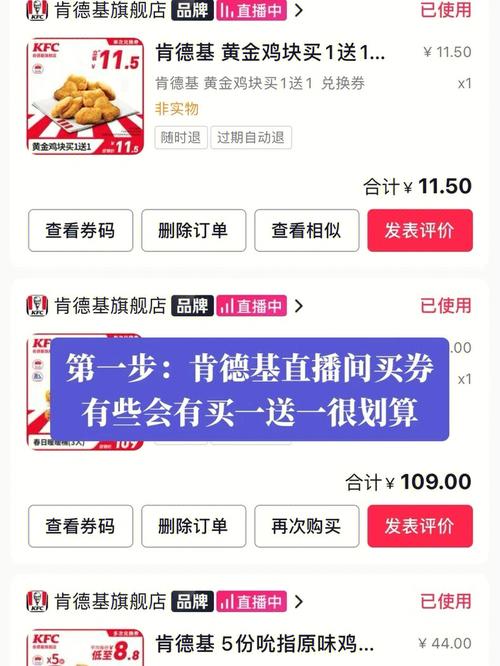 kfc外卖_kfc外卖怎么换一家店