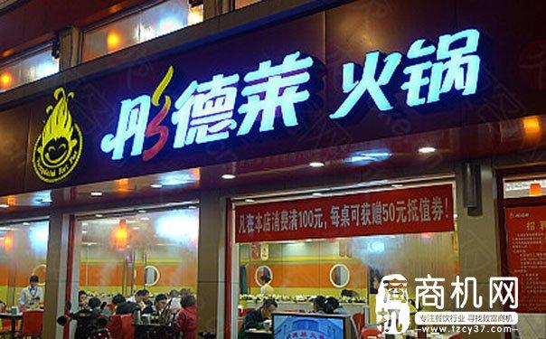 特色小饭店加盟_小饭店加盟连锁