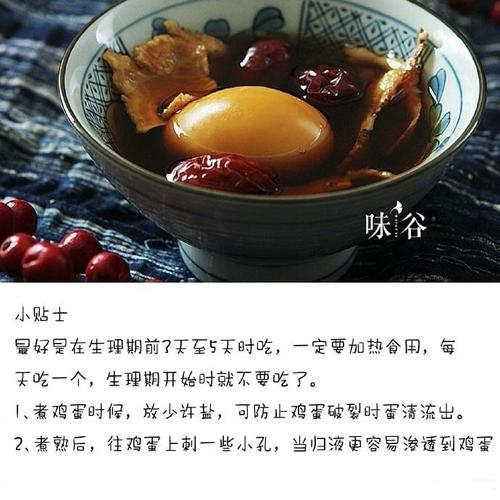 当归煮鸡蛋的功效与作用_当归煮鸡蛋的功效与作用男人可以吃