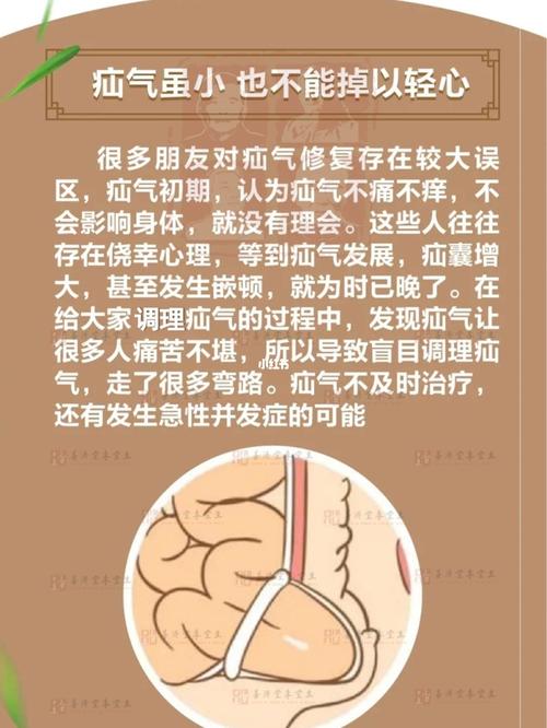 小儿疝气如何治疗_小儿疝气如何治疗 中医