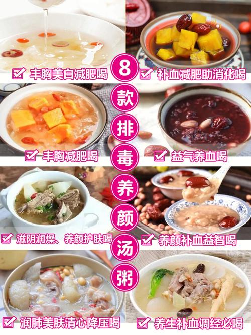 食疗养生粥_食疗养生粥做法大全