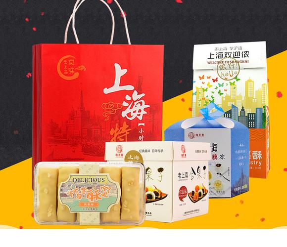 上海特产礼品_上海特产送什么