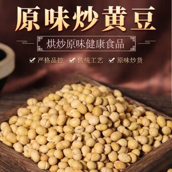 黄豆的功效_黄豆的功效与作用黑豆的功效