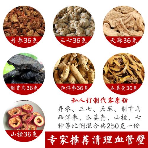 丹参的功效与作用及食用方法_西洋参三七粉丹参的功效与作用及食用方法