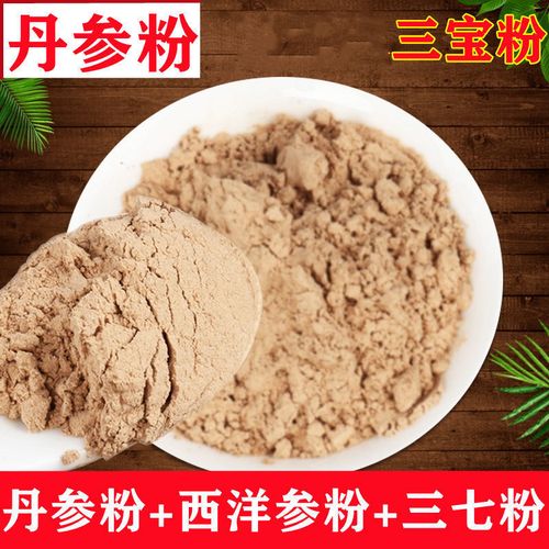 丹参的功效与作用及食用方法_西洋参三七粉丹参的功效与作用及食用方法