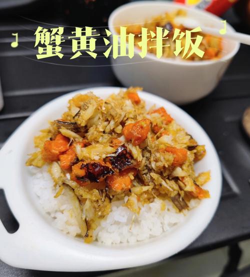 秃黄油_秃黄油拌饭