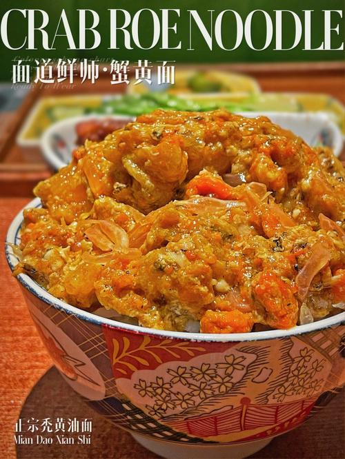 秃黄油_秃黄油拌饭