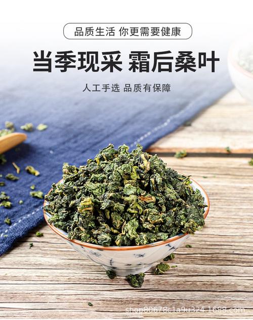 桑叶_桑叶茶的功效与作用