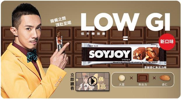 soyjoy_soyjoy中国和日本区别