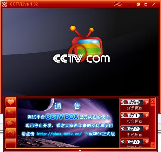 cctv首页_CCTv首页