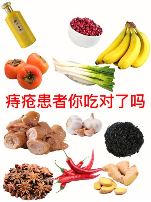 痔疮饮食注意什么_有痔疮饮食需要注意什么